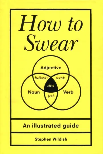 Stephen Wildish - How to Swear обложка книги