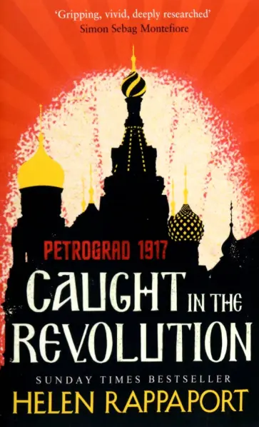 Helen Rappaport - Caught in the Revolution. Petrograd, 1917 Helen Rappaport - Caught in the Revolution. Petrograd, 1917 обложка книги