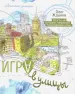 Миниатюра 1