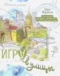 Жданов Олег Олегович