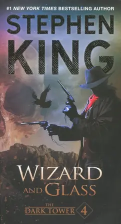 Stephen King - Dark Tower IV. Wizard and Glass обложка книги