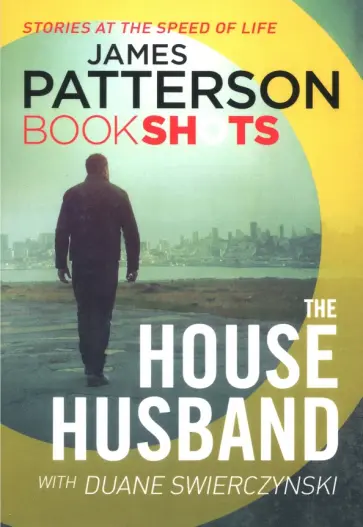 Patterson, Swierczynski - The House Husband обложка книги