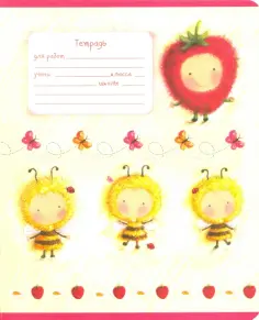 Тетрадь 18 листов, линия "Девочка-цветочек" (19277) обложка книги