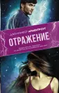 Main Street. Коллекция "Аметист"