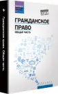 Бычкова Елена Юрьевна