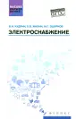 Жилин Борис Владимирович