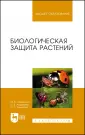 Томилова Оксана Григорьевна