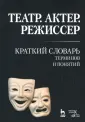 Савина Александра