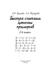 Миниатюра 3