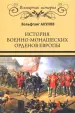 Миниатюра 1