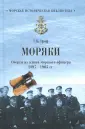 Граф Гаральд Карлович