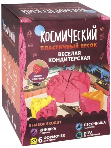 Набор "Веселая кондитерская" 1кг (Т10619) обложка книги