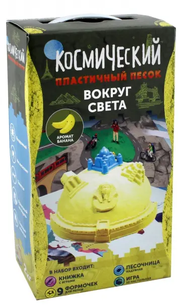 Набор "Вокруг света", 2 кг (Т10625) Набор "Вокруг света", 2 кг (Т10625) обложка книги