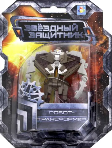 Робот-трансформер - истребитель, 7 см (Т59378) Робот-трансформер - истребитель, 7 см (Т59378) обложка книги