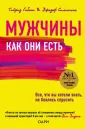 Симмонс Джозеф