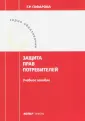 Гафарова Гузель Рустамовна