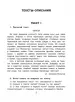 Миниатюра 5