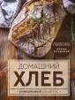 Липп Ева Мария