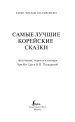 Миниатюра 3