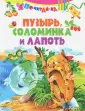 Почитай-ка