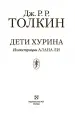 Миниатюра 3