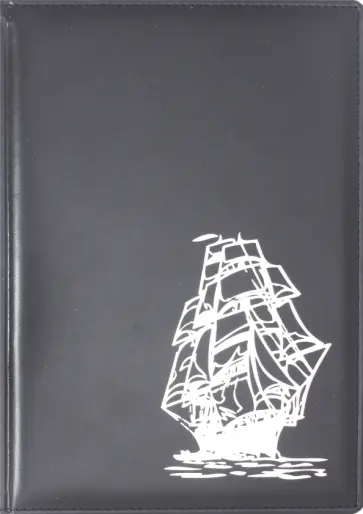 Ежедневник недатированный "Парус" (А5, 160 листов) (172215061) обложка книги
