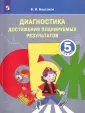 Борсаков Валерий Игоревич