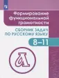 Володько Наталья Валерьевна