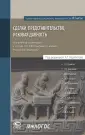 Бевзенко Роман Сергеевич