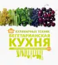 Маньес Карлота