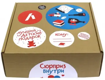 Лабиринтбокс. Не только машинки Лабиринтбокс. Не только машинки обложка книги