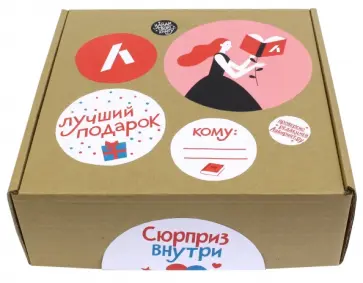 Лабиринтбокс. Литература. Женский род Лабиринтбокс. Литература. Женский род обложка книги