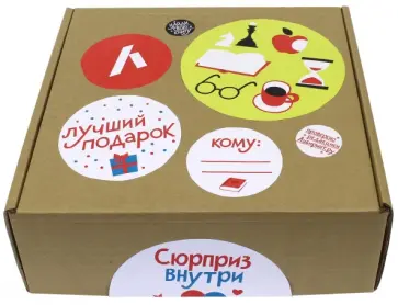 Лабиринтбокс. Интеллектуально! Лабиринтбокс. Интеллектуально! обложка книги