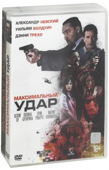 Дакаскос, Бартковяк - Максимальный удар + Разборка в Маниле (2DVD) Дакаскос, Бартковяк - Максимальный удар + Разборка в Маниле (2DVD) обложка книги