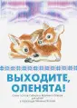 Явтысый Прокопий