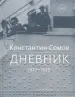 Миниатюра 1