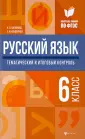 Хапланова Натэла Львовна
