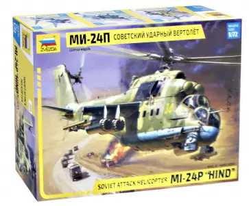 Сборная модель "Советские ударный вертолёт Ми-24П", 1/72 (7315) обложка книги