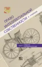 Ворожевич Арина Сергеевна