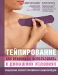 Зертель Карин