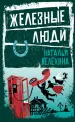 Миниатюра 1
