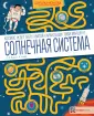 Мурьо Пьер-Франсуа