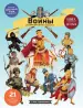 Миниатюра 1