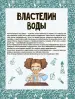 Миниатюра 5