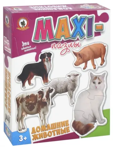 MAXI-пазлы "Домашние животные" (50222/03522) обложка книги