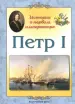 Миниатюра 1