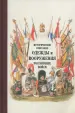 Миниатюра 1