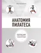 Эллсуорт Абигейл