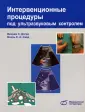Браун Даниэль