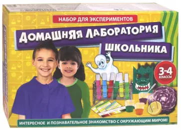 Домашняя лаборатория школьника. 3-4 классы (12114064Р) Домашняя лаборатория школьника. 3-4 классы (12114064Р) обложка книги